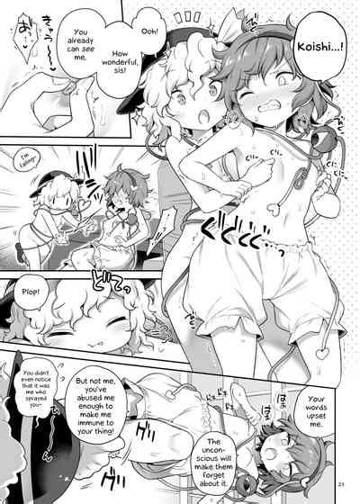 Unmei No Ikasumi Harusame SuperId Touhou Project English Digital Nhentai Hentai