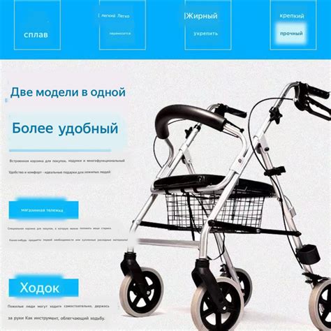 Ходунки роллаторы повышенной грузоподъемности 200 кг прогулочные ...