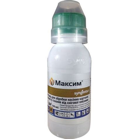 Протравитель Максим 100 мл Syngenta (ID#491459322), цена: 160 ₴, купить ...