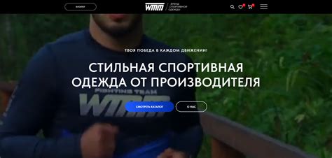 Спортивная одежда l MURA MOTION