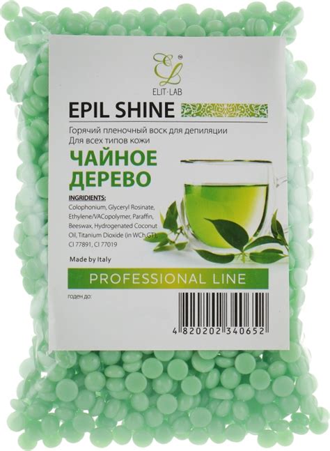 Elit-Lab Epil Shine - Воск в гранулах "Чайное дерево": купить по лучшей ...