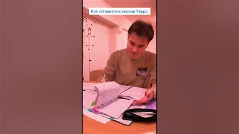 На сессии все люди делятся на 2 типа… Какой из них ты? - YouTube