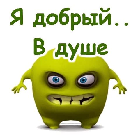 Набор стикеров для Telegram «МультМонстры»