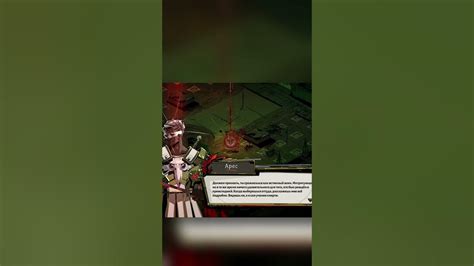 Дальше вы не пройдете, пока не получите бумаги в Hades. Лучшая озвучка ...