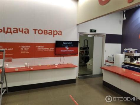 Сайт Магазина М Видео Воронеж — Всё о покупках