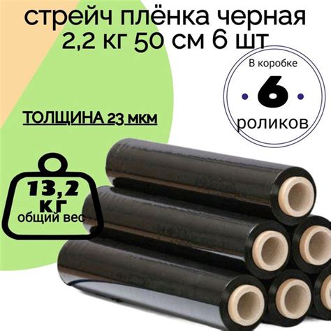 Упаковочная пленка, ABS пластик, ширина 50см купить по низкой цене с ...