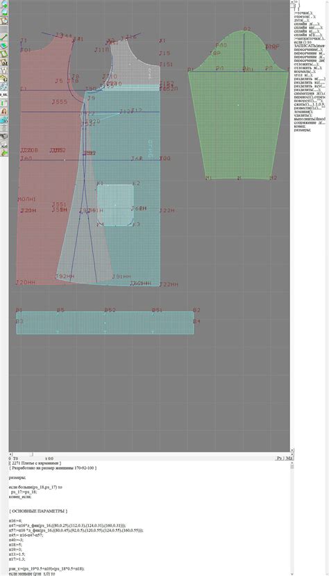 Выкройки на индивидуальные размеры