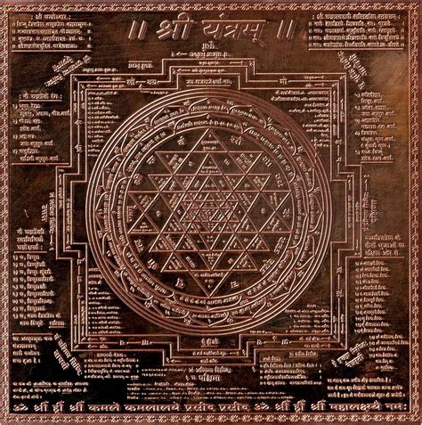 Amazon De Pyramid Mart Shree Yantra Shri Yantra Lakshmi Yantra 7