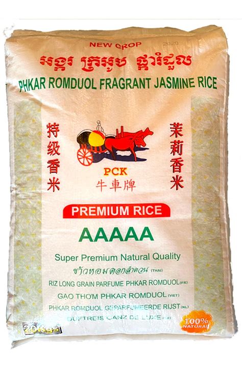 Riz Long Du Cambodge Extra Parfumé Au Jasmin Qualité Premium 2020