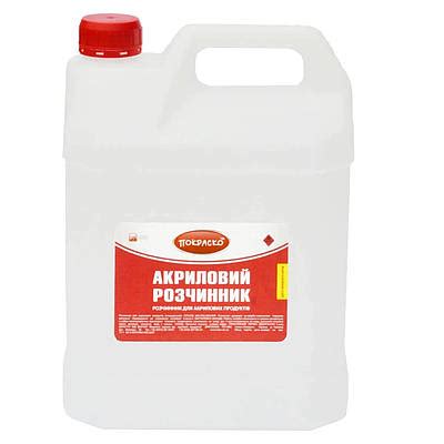 Акриловый растворитель покраско - купить недорого на Prom.ua: цены ...