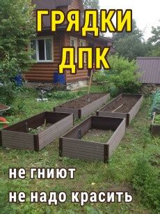 Купить пластиковый садовый компостер для дачи в СПб по выгодной цене