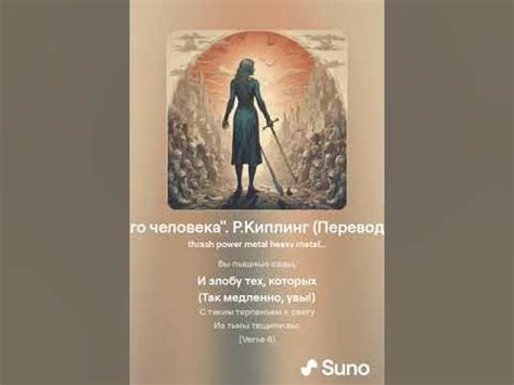 Бремя белого человека Р Киплинг Перевод М Фромана версия 10 - YouTube