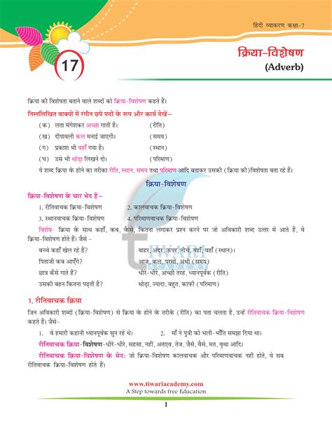 Kriya Worksheet Worksheet Live Worksheets 58 OFF