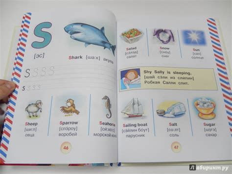 Книга: Английский язык. Букварь в картинках - Ирина Френк. Купить книгу ...