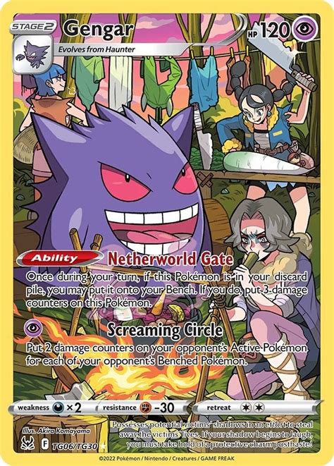 Gengar Swsh Lost Origin Trainer Gallery Pokemon Pelajaran