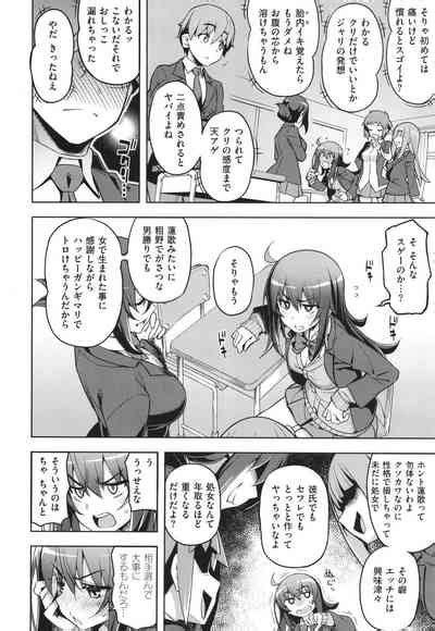 Hanashi Ga Chigau Nhentai Hentai Doujinshi And Manga