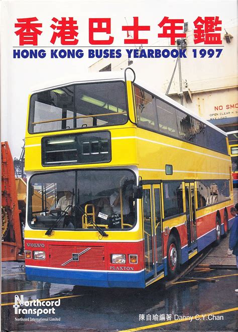 XTRA - Ex Citybus Norther Counties bodied Volvo Olympian 606