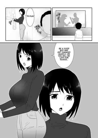 Hajimete No Nhentai Hentai Doujinshi And Manga