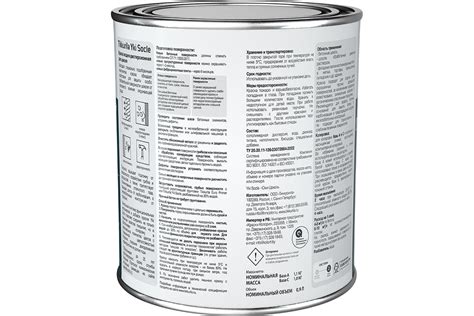 Краска для цоколя Tikkurila YKI SOCLE A мат 0,9л 700014065 - выгодная ...