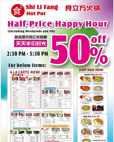 Shi Li Fang Hot Pot Promotion Up To 50 OFF Daily Deals In 2024