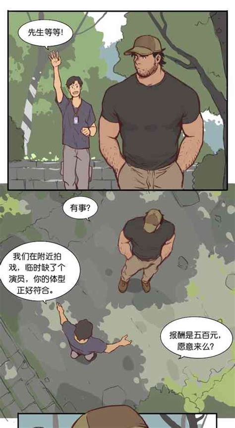 Tag Non H Nhentai Hentai Doujinshi And Manga