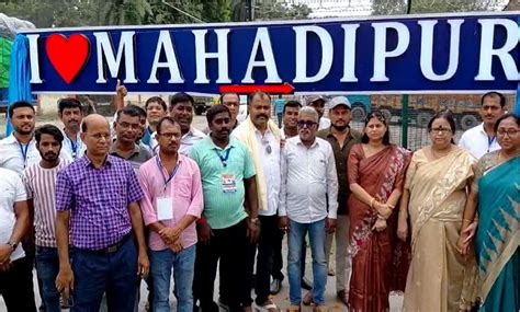 selfie zone mahdipur border spot inaugurated  malda