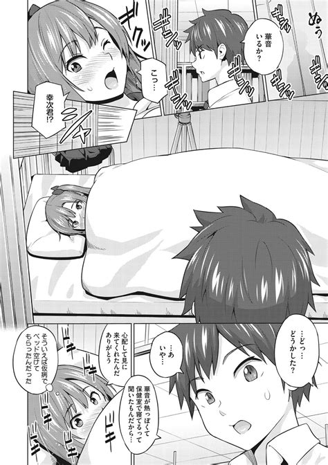 Netorare Onapet Page 243 Nhentai Hentai Doujinshi And Manga