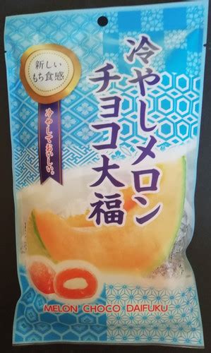 Meito Melon Choco Daifuku Snack Strawberry Flavour Oishii Japan Snacks