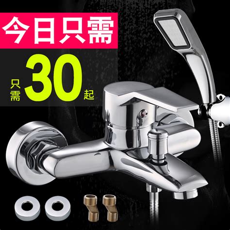 Купить Душ кран ванная комната переключатель горячая и холодная кран ...