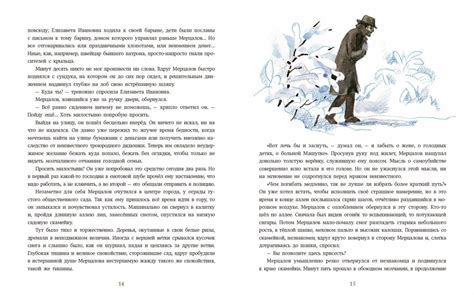 Чудесный доктор [Александр Куприн] купить книгу в Киеве, Украина ...