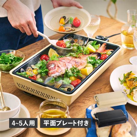 楽天市場特典付き BRUNO FLAT HOT PLATE ブルーノ ホットプレート フラット 焼肉 最大 度 防滴 薄型 高火力