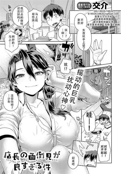 Artist Kousuke Nhentai Hentai Doujinshi And Manga