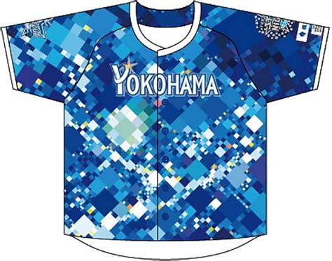 Jp Yokohama Dena Baystars 2017 Star Night Uniform Db Pirate