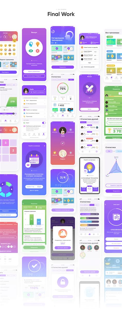 Wikium Brain Training App for iOS | Case Study on Behance