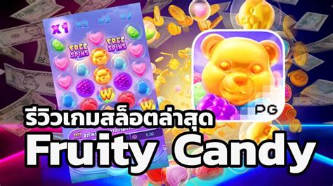 Fruity Candy รีวิวเกมใหม่ล่าสุด สล็อตค่าย PG - slot888