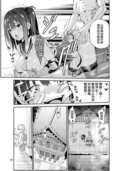 Tsuyagari Mura Nhentai Hentai Doujinshi And Manga