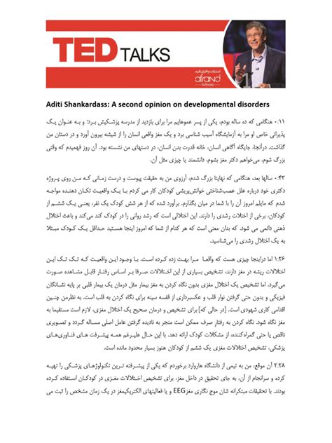 01.Aditi Shankardass A second opinion on developmental disorders | PDF