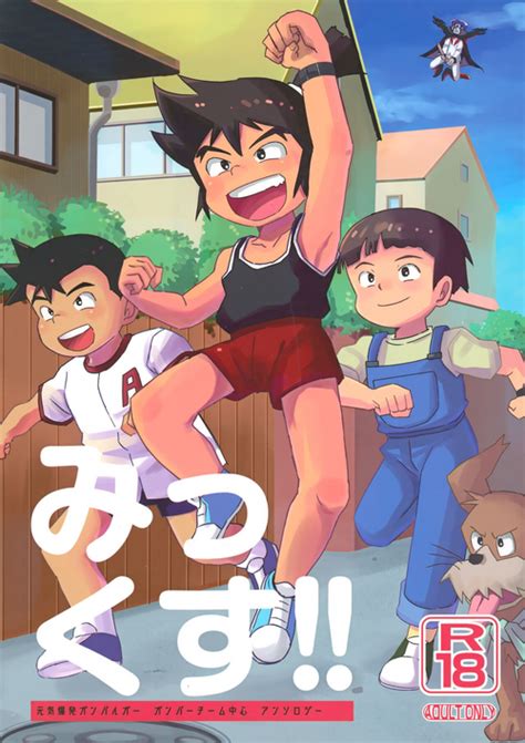 Artist Shio No Mae Popular Nhentai Hentai Doujinshi And Manga