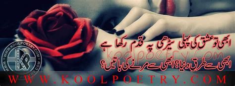 awara aarish