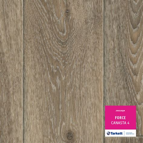 Линолеум Харьков. Купить недорого в магазине «Комфорт»