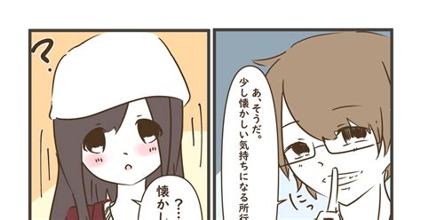 Myn マイン 【第22話】昭和レトロ【kz男編】 Myn図書館のマンガ 漫画 Myn図書館 オリジナル Pixiv