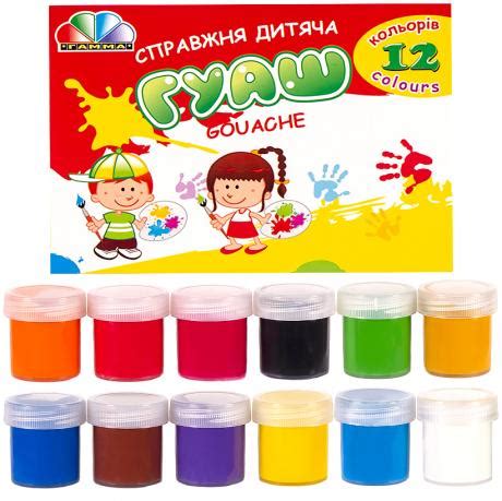Гуаш 20 мл "Захоплення", 12 кольорів "Гамма" - купити оптом в Україні