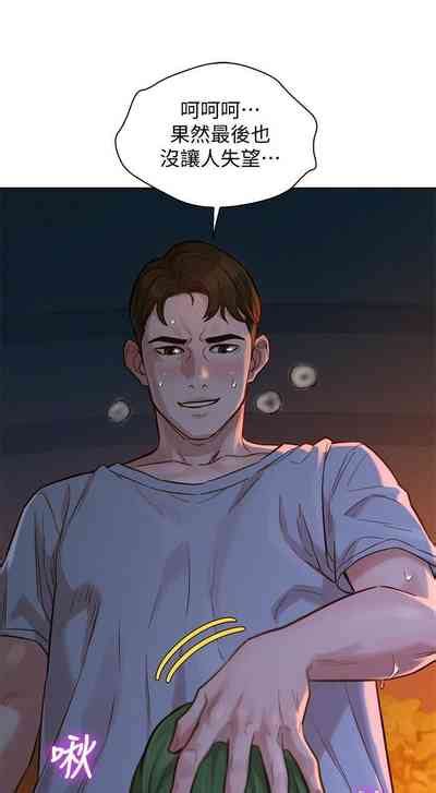 漂亮乾姊姊 manhwaroshi blogspot nhentai hentai doujinshi and manga