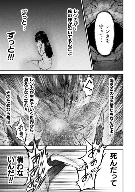 Seidonnoryu Page Nhentai Hentai Doujinshi And Manga