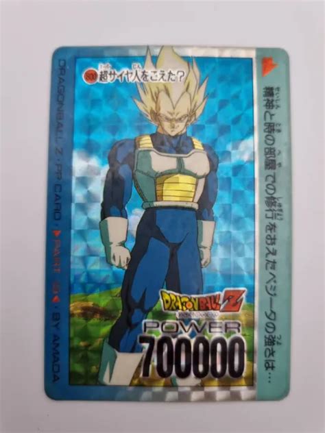 Carte Dragon Ball Z Dbz Pp Card Part Prism Soft Made In