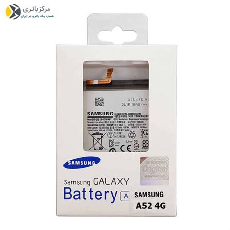 باتری اصلی گوشی Samsung Galaxy A30 همراه با 6 ماه ضمانت