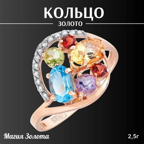 Магия Золота Кольцо Золото красное 585 пробы - купить с доставкой по ...