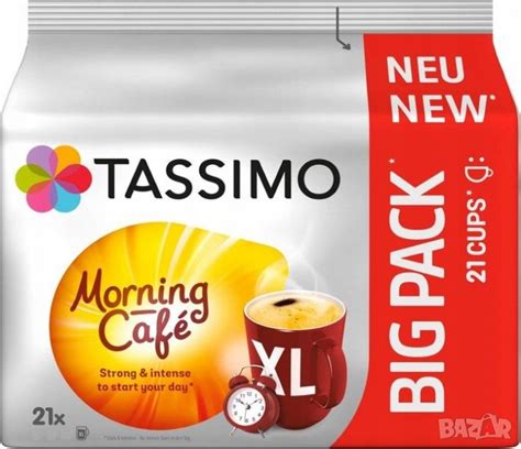 Кафе капсули дискове Тасимо Tassimo в Домашни напитки в гр. Стара ...