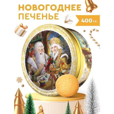Новогоднее печенье Сладкая сказка Regnum рисование 400 г купить по цене ...