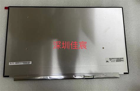 LP156UD3 SPB1 SPB2 SPB3 15 6寸直排4K屏 100色域 淘宝网